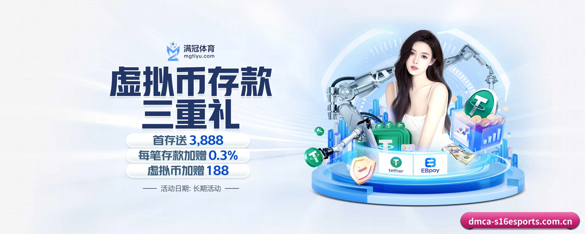 s16下注 APP（s16esports）