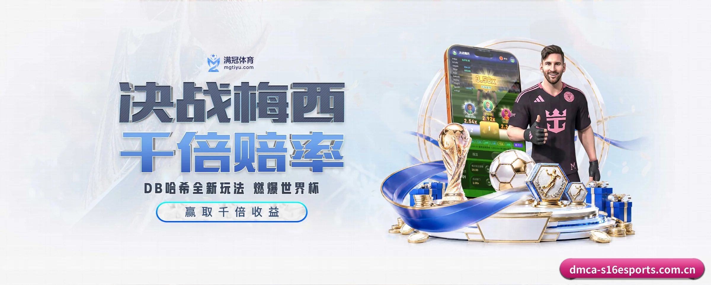 s16下注专为极客球迷量身定制的观赛枢纽 - 多运动项目内容板块 | s16esports